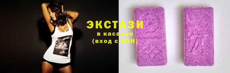 мориарти какой сайт  Арсеньев  Ecstasy ешки 